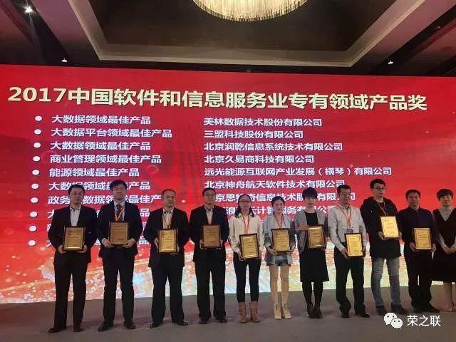 inews知你所思，引领互联网信息服务新时代